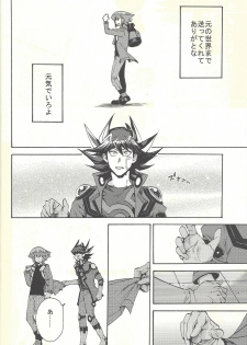 (Sennen Battle Phase 20) [KBR (Kabiringo)] Yusei to Judāi (Yu-Gi-Oh! GX, Yu-Gi-Oh! 5D's) - page 9