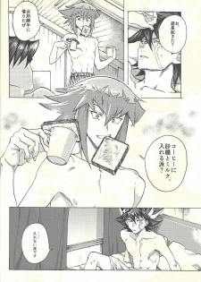 (Sennen Battle Phase 20) [KBR (Kabiringo)] Yusei to Judāi (Yu-Gi-Oh! GX, Yu-Gi-Oh! 5D's) - page 31