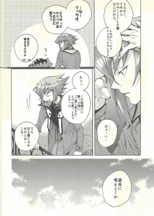 (Sennen Battle Phase 20) [KBR (Kabiringo)] Yusei to Judāi (Yu-Gi-Oh! GX, Yu-Gi-Oh! 5D's) - page 49