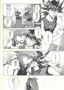 (Sennen Battle Phase 20) [KBR (Kabiringo)] Yusei to Judāi (Yu-Gi-Oh! GX, Yu-Gi-Oh! 5D's) - page 29