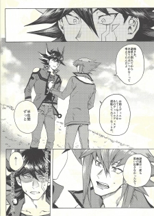 (Sennen Battle Phase 20) [KBR (Kabiringo)] Yusei to Judāi (Yu-Gi-Oh! GX, Yu-Gi-Oh! 5D's) - page 23