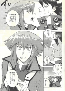 (Sennen Battle Phase 20) [KBR (Kabiringo)] Yusei to Judāi (Yu-Gi-Oh! GX, Yu-Gi-Oh! 5D's) - page 22