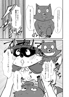 [Gorori no DIY (Suto)] Copybon (Various) [Digital] - page 5