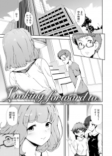 [Hiura R] Mienai Tokoro de - I almost can see you [Digital] - page 5