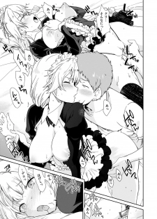 [Hiura R] Mienai Tokoro de - I almost can see you [Digital] - page 35