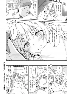 [Hiura R] Mienai Tokoro de - I almost can see you [Digital] - page 40
