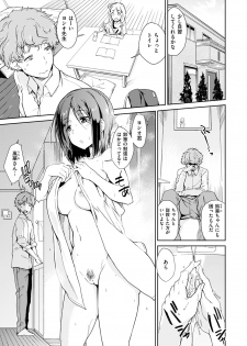 [Hiura R] Mienai Tokoro de - I almost can see you [Digital] - page 41