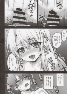 (C95) [SHINING (Shaian)] Illya ga Monohoshigao de Maryoku Sakushu Shite Kuru Hon (Fate/Grand Order) - page 5