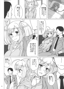 (C95) [Fujiyuu Kenkyuu (Akai Kagerou)] Mifune-san to Shugaha to Sannin de Suru Hon (THE IDOLM@STER CINDERELLA GIRLS) - page 4