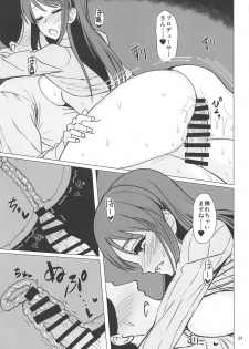 (C95) [Fujiyuu Kenkyuu (Akai Kagerou)] Mifune-san to Shugaha to Sannin de Suru Hon (THE IDOLM@STER CINDERELLA GIRLS) - page 19