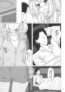 (C95) [Fujiyuu Kenkyuu (Akai Kagerou)] Mifune-san to Shugaha to Sannin de Suru Hon (THE IDOLM@STER CINDERELLA GIRLS) - page 5