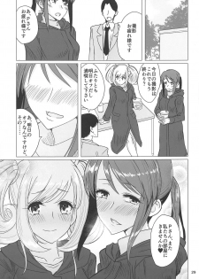 (C95) [Fujiyuu Kenkyuu (Akai Kagerou)] Mifune-san to Shugaha to Sannin de Suru Hon (THE IDOLM@STER CINDERELLA GIRLS) - page 27