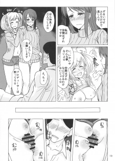 (C95) [Fujiyuu Kenkyuu (Akai Kagerou)] Mifune-san to Shugaha to Sannin de Suru Hon (THE IDOLM@STER CINDERELLA GIRLS) - page 11