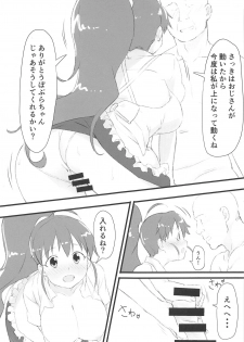 (C95) [Kamagabuchi (Hatanaka)] Poplar to Oji-san (WORKING!!) - page 16