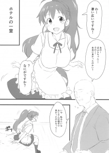 (C95) [Kamagabuchi (Hatanaka)] Poplar to Oji-san (WORKING!!) - page 3