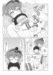 (C95) [Onmo de Asobo (Furo, Unyo, Momo)] ONMO NATION Vol. 9 (Kantai Collection -KanColle-) - page 17