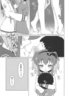 (C95) [Onmo de Asobo (Furo, Unyo, Momo)] ONMO NATION Vol. 9 (Kantai Collection -KanColle-) - page 14