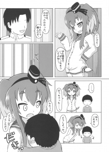 (C95) [Onmo de Asobo (Furo, Unyo, Momo)] ONMO NATION Vol. 9 (Kantai Collection -KanColle-) - page 12