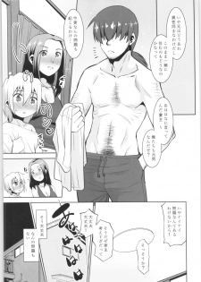 (COMITIA126) [T.4.P (Nekogen)] Toriatsukai Chuui!! Mahou no Datsumou Cream. 3 - page 6