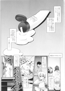 (COMITIA126) [T.4.P (Nekogen)] Toriatsukai Chuui!! Mahou no Datsumou Cream. 3 - page 2