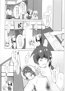 (COMITIA126) [T.4.P (Nekogen)] Toriatsukai Chuui!! Mahou no Datsumou Cream. 3 - page 5