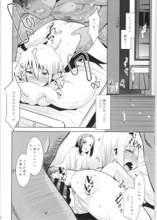 (COMITIA126) [T.4.P (Nekogen)] Toriatsukai Chuui!! Mahou no Datsumou Cream. 3 - page 17