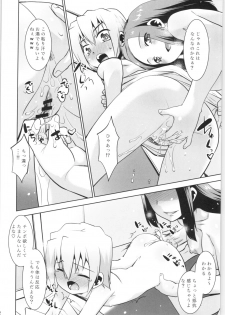 (COMITIA126) [T.4.P (Nekogen)] Toriatsukai Chuui!! Mahou no Datsumou Cream. 3 - page 11