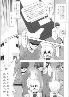 (COMITIA126) [T.4.P (Nekogen)] Toriatsukai Chuui!! Mahou no Datsumou Cream. 3 - page 24