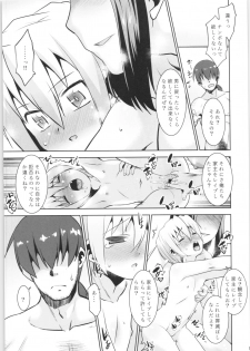 (COMITIA126) [T.4.P (Nekogen)] Toriatsukai Chuui!! Mahou no Datsumou Cream. 3 - page 12