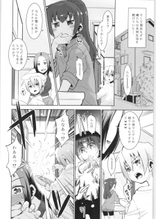 (COMITIA126) [T.4.P (Nekogen)] Toriatsukai Chuui!! Mahou no Datsumou Cream. 3 - page 3