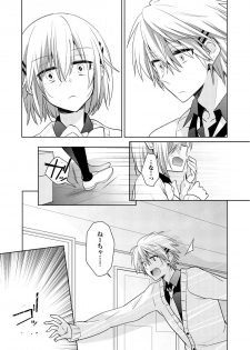 [Satoru] nikutai change. ～Oni-chan no karada de iku nante!!～ (5) - page 6