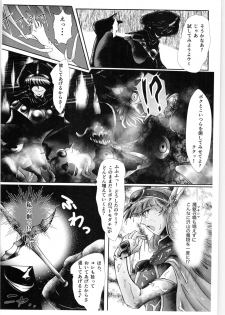 (C89) [BALKLASH. (SAD)] DARK TEMPEST U (Magic Knight Rayearth) - page 19