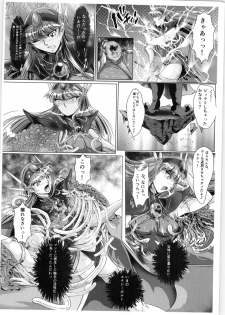 (C89) [BALKLASH. (SAD)] DARK TEMPEST U (Magic Knight Rayearth) - page 23