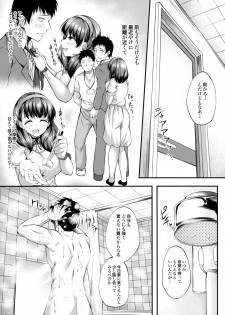 (C95) [From nuts (Garana)] Ofuroba de Mayu to Ecchi na Koto Suru Hon (THE IDOLM@STER CINDERELLA GIRLS) - page 4