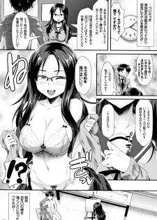 [Tomomimi Shimon] Houkago Bitch - page 45