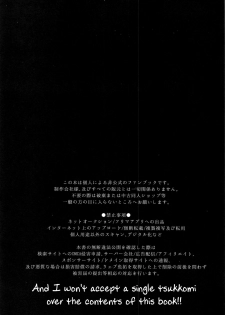 (C95) [Kaochuu Kingdom (Sisei)] Okane Haraunde, Astolfo no Cosplay de Shite Moraemasu? (Fate/Grand Order) [English] [Samachan] - page 3
