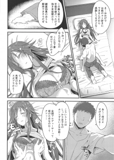 (CiNDERELLA ☆ STAGE 7 STEP) [Hoshiyukicha (Yukihoshi Kokoro, Hoshicha)] Himekawa Yuki ga Mukashi no Bukatsu Nakama ni Suikan Sarechau Hon (THE IDOLM@STER CINDERELLA GIRLS) - page 7