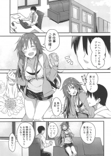(CiNDERELLA ☆ STAGE 7 STEP) [Hoshiyukicha (Yukihoshi Kokoro, Hoshicha)] Himekawa Yuki ga Mukashi no Bukatsu Nakama ni Suikan Sarechau Hon (THE IDOLM@STER CINDERELLA GIRLS) - page 2