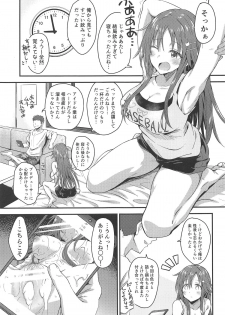 (CiNDERELLA ☆ STAGE 7 STEP) [Hoshiyukicha (Yukihoshi Kokoro, Hoshicha)] Himekawa Yuki ga Mukashi no Bukatsu Nakama ni Suikan Sarechau Hon (THE IDOLM@STER CINDERELLA GIRLS) - page 24