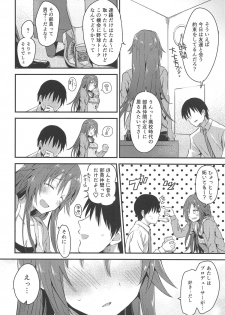 (CiNDERELLA ☆ STAGE 7 STEP) [Hoshiyukicha (Yukihoshi Kokoro, Hoshicha)] Himekawa Yuki ga Mukashi no Bukatsu Nakama ni Suikan Sarechau Hon (THE IDOLM@STER CINDERELLA GIRLS) - page 3
