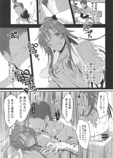 (CiNDERELLA ☆ STAGE 7 STEP) [Hoshiyukicha (Yukihoshi Kokoro, Hoshicha)] Himekawa Yuki ga Mukashi no Bukatsu Nakama ni Suikan Sarechau Hon (THE IDOLM@STER CINDERELLA GIRLS) - page 16