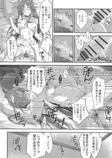 (CiNDERELLA ☆ STAGE 7 STEP) [Hoshiyukicha (Yukihoshi Kokoro, Hoshicha)] Himekawa Yuki ga Mukashi no Bukatsu Nakama ni Suikan Sarechau Hon (THE IDOLM@STER CINDERELLA GIRLS) - page 13