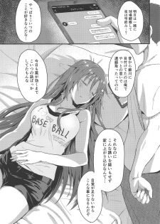 (CiNDERELLA ☆ STAGE 7 STEP) [Hoshiyukicha (Yukihoshi Kokoro, Hoshicha)] Himekawa Yuki ga Mukashi no Bukatsu Nakama ni Suikan Sarechau Hon (THE IDOLM@STER CINDERELLA GIRLS) - page 6