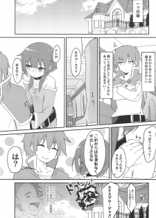 (C95) [Jajujo (Jovejun.)] [Kinkyuu Quest] Lolikko Megumin o Kouryaku Seyo! (Kono Subarashii Sekai ni Syukufuku o!) - page 28