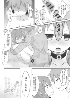 (C95) [Jajujo (Jovejun.)] [Kinkyuu Quest] Lolikko Megumin o Kouryaku Seyo! (Kono Subarashii Sekai ni Syukufuku o!) - page 17