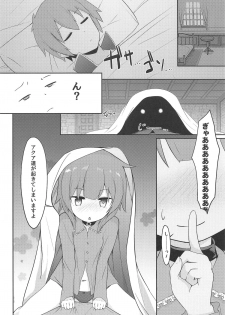 (C95) [Jajujo (Jovejun.)] [Kinkyuu Quest] Lolikko Megumin o Kouryaku Seyo! (Kono Subarashii Sekai ni Syukufuku o!) - page 23