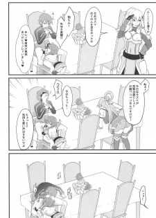 (C95) [Jajujo (Jovejun.)] [Kinkyuu Quest] Lolikko Megumin o Kouryaku Seyo! (Kono Subarashii Sekai ni Syukufuku o!) - page 19