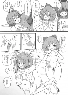 (Reitaisai 13) [Kemoyuru (Various)] Touhou Anmaroku (Touhou Project) - page 26