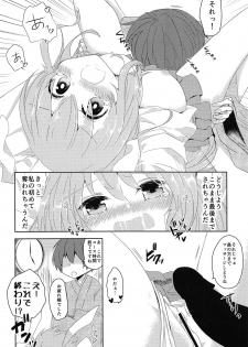 (Reitaisai 13) [Kemoyuru (Various)] Touhou Anmaroku (Touhou Project) - page 33