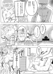 (Reitaisai 13) [Kemoyuru (Various)] Touhou Anmaroku (Touhou Project) - page 46